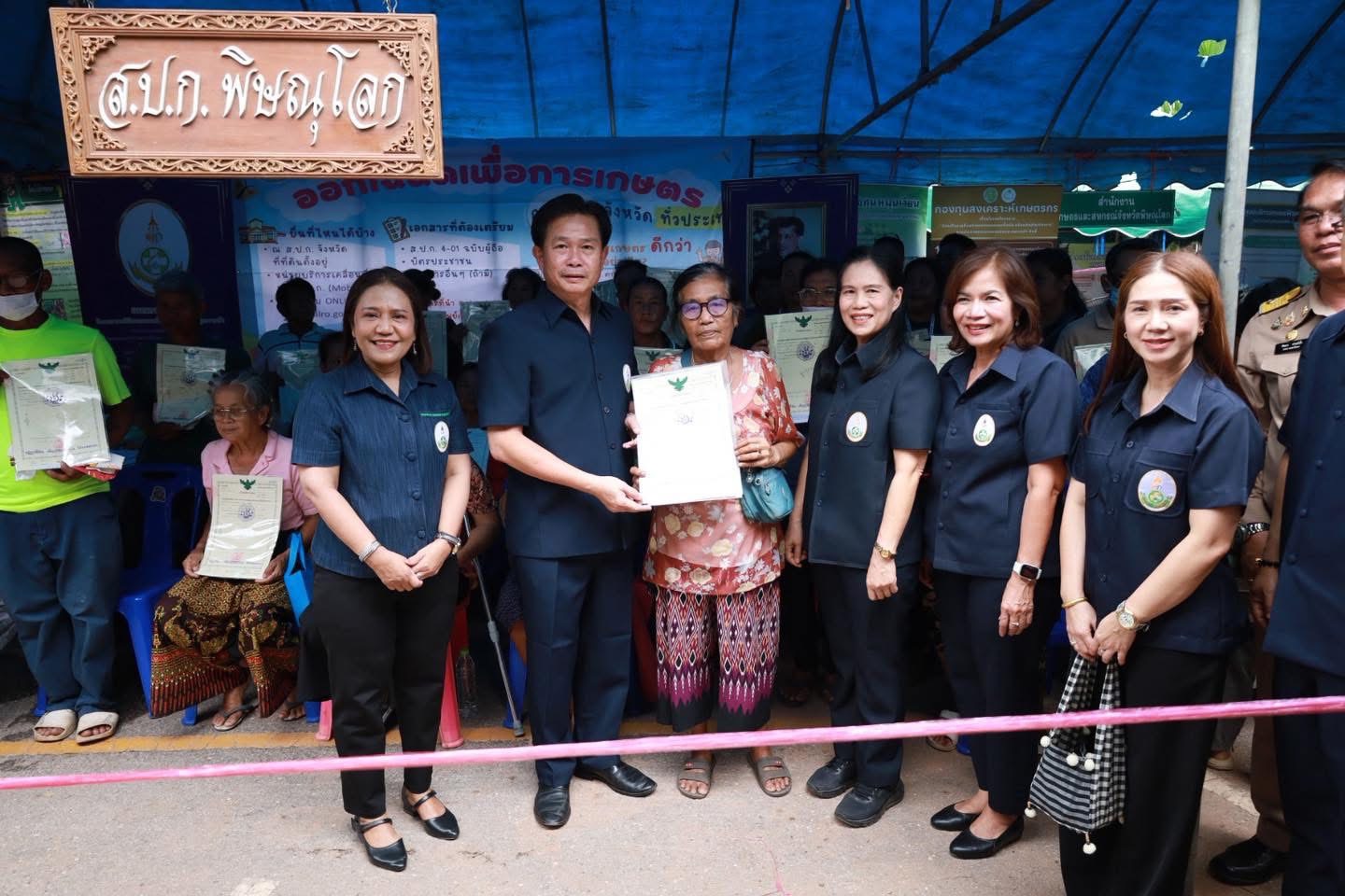 title - ส.ป.ก.พิษณุโลก เข้าร่วมจัดกิจกรรม “บำบัดทุกข์ บำรุงสุข” สร้างรอยยิ้มให้ประชาชนจังหวัดพิษณุโลก ครั้งที่ 4 และเข้าร่วมโครงการคลินิกเกษตรเคลื่อนที่ในพระราชานุเคราะห์ สมเด็จพระบรมโอรสาธิราชฯ สยามมกุฎราชกุมาร ประจำปีงบประมาณ 2569 